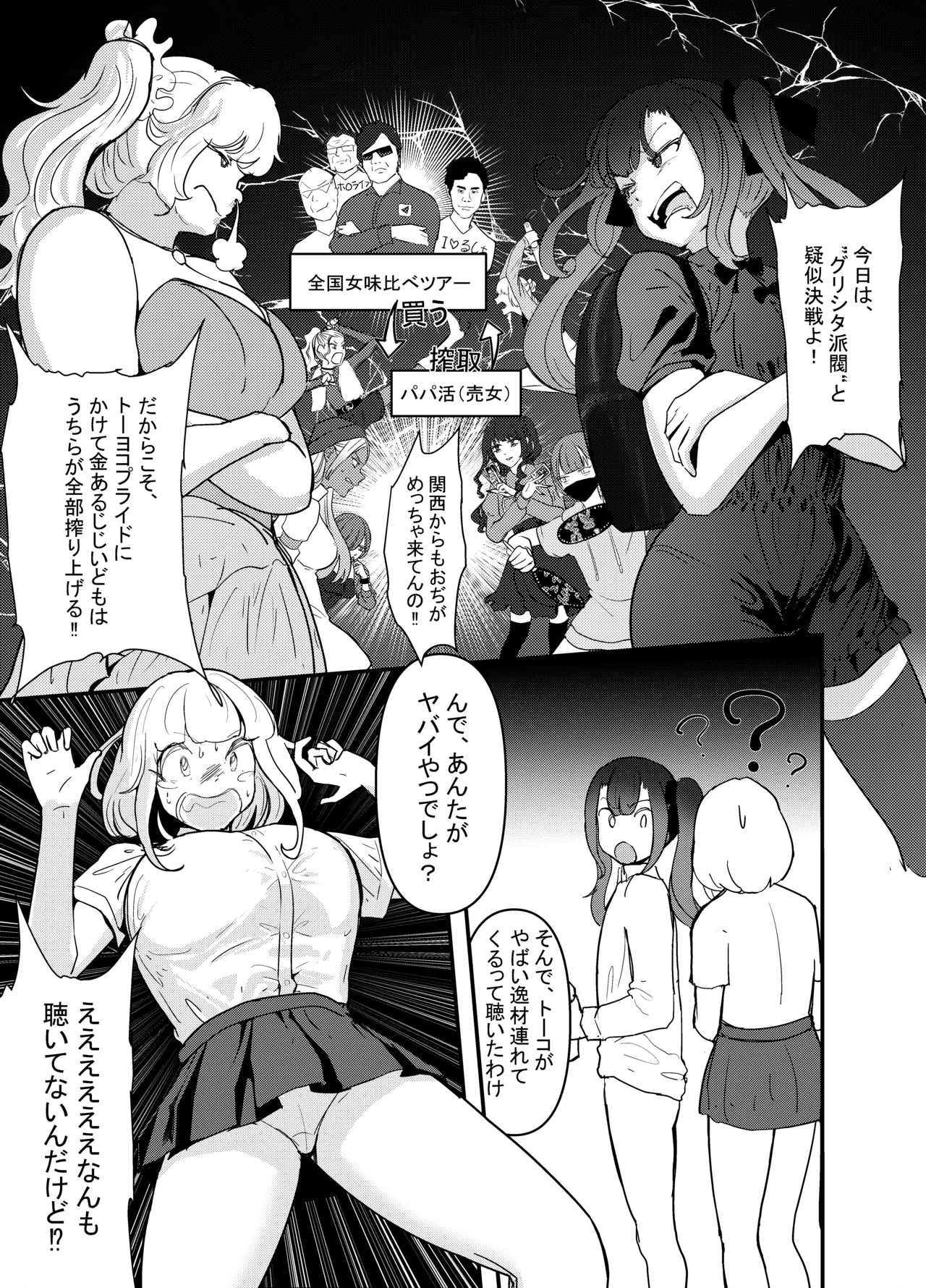 หน้า 16