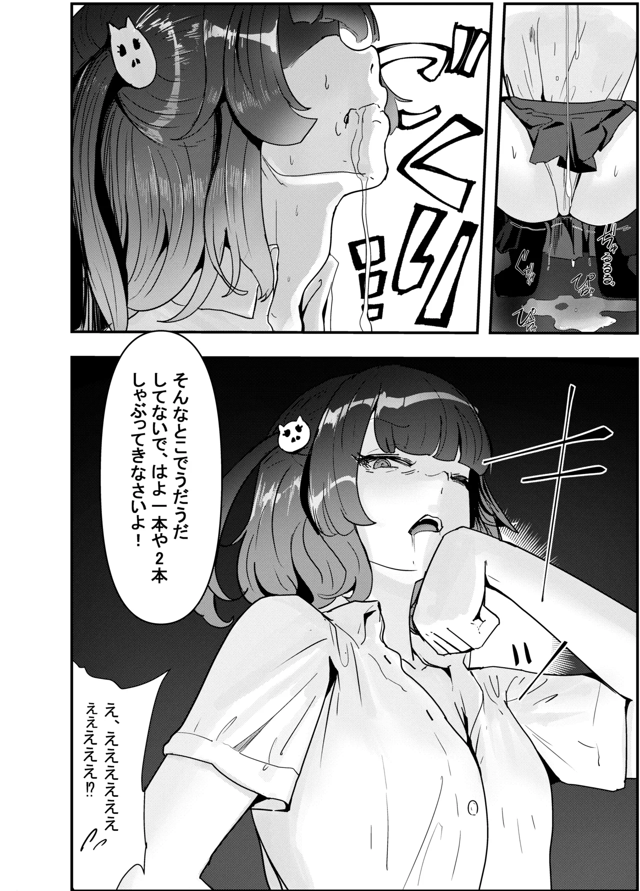 หน้า 18