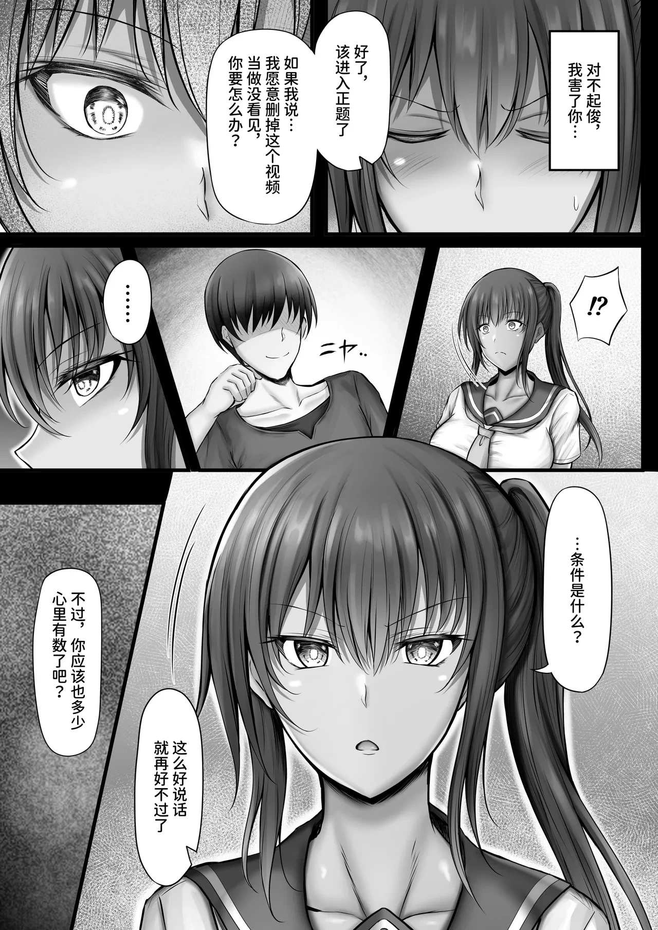 หน้า 15