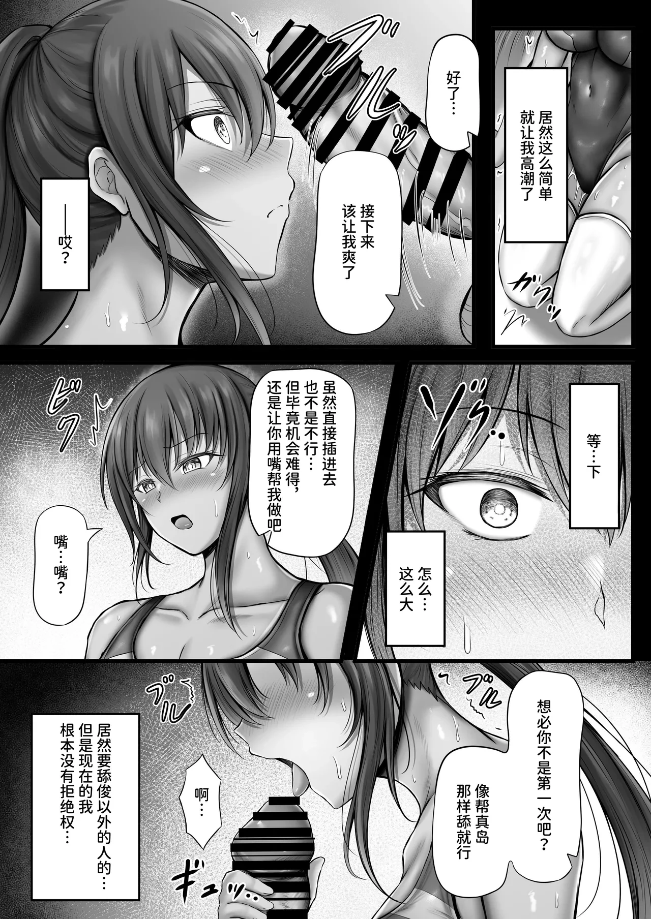 หน้า 21