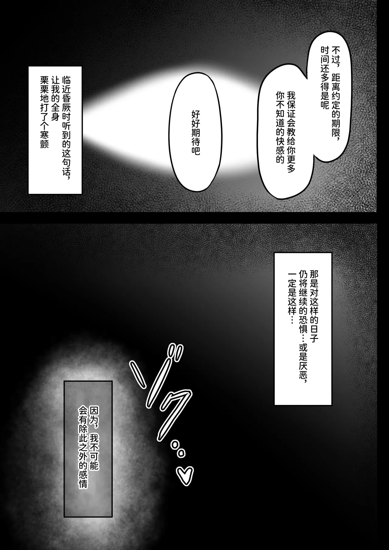 หน้า 37