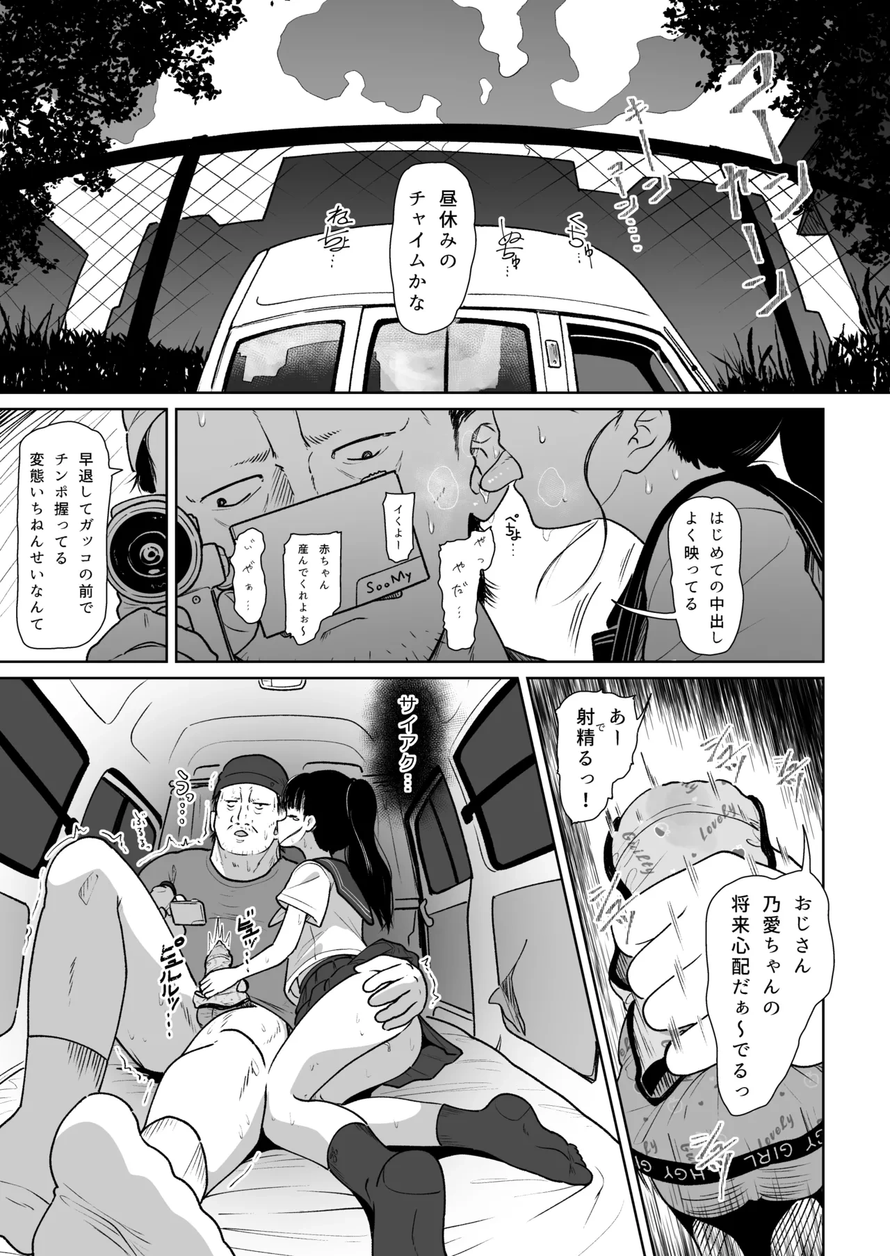 หน้า 3