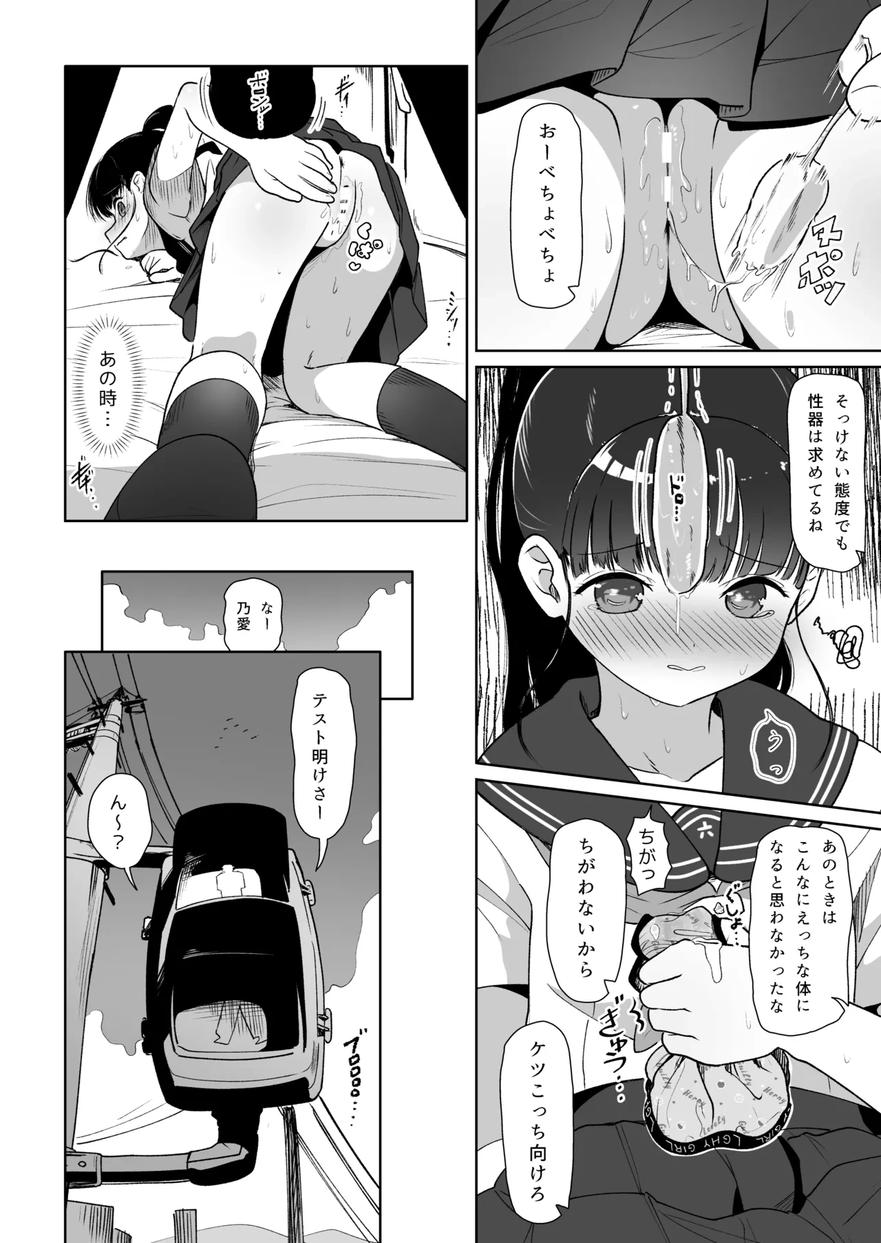 หน้า 4