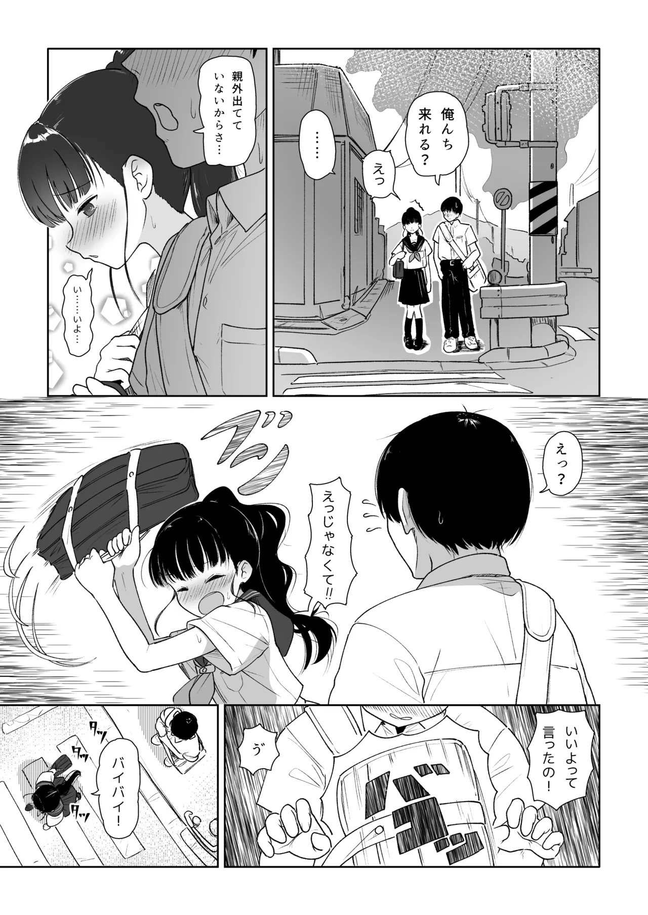 หน้า 5