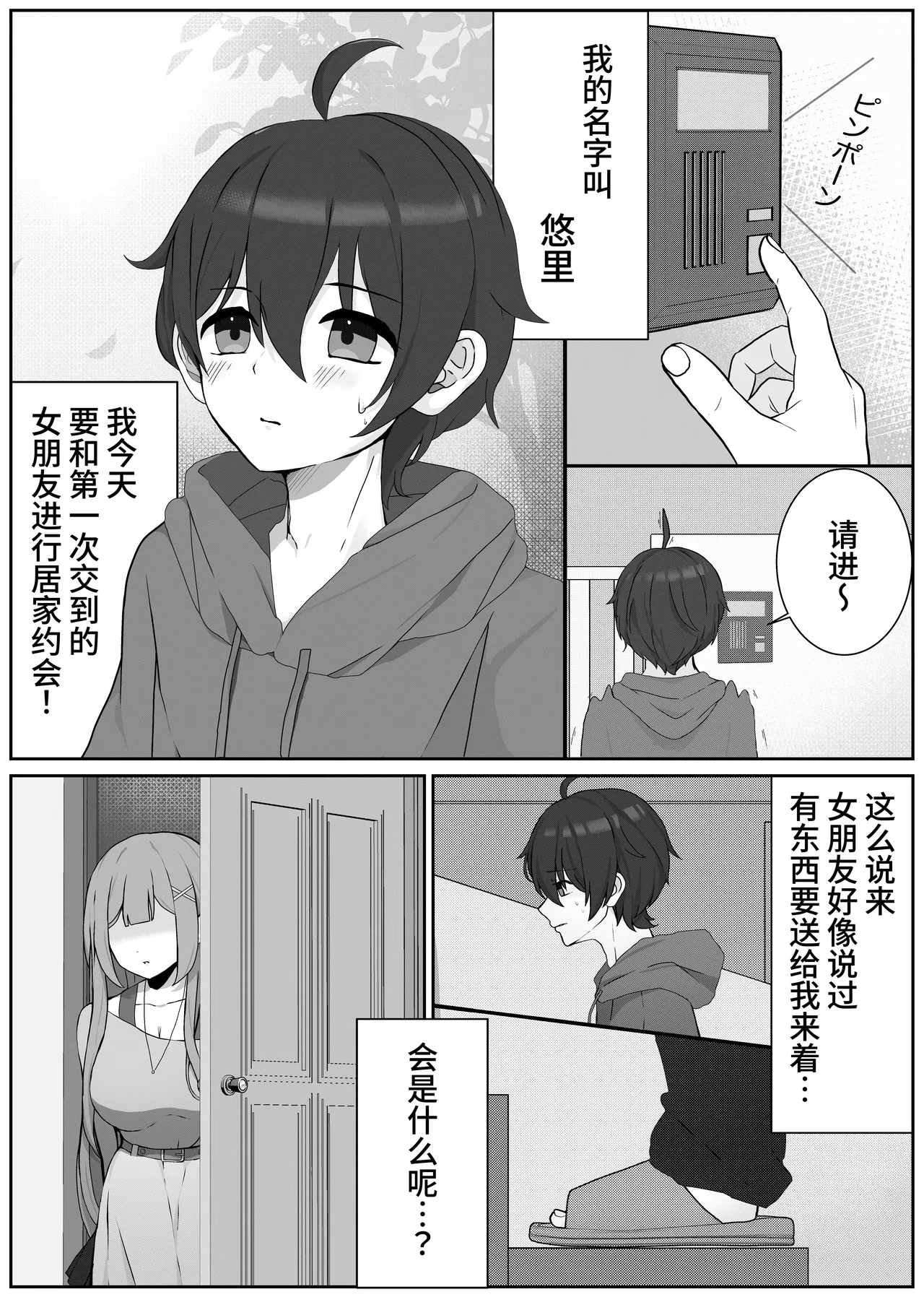หน้า 2