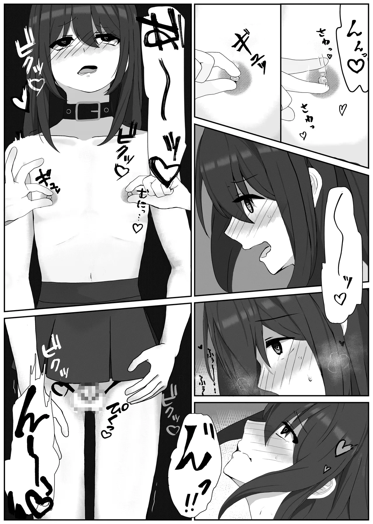หน้า 7