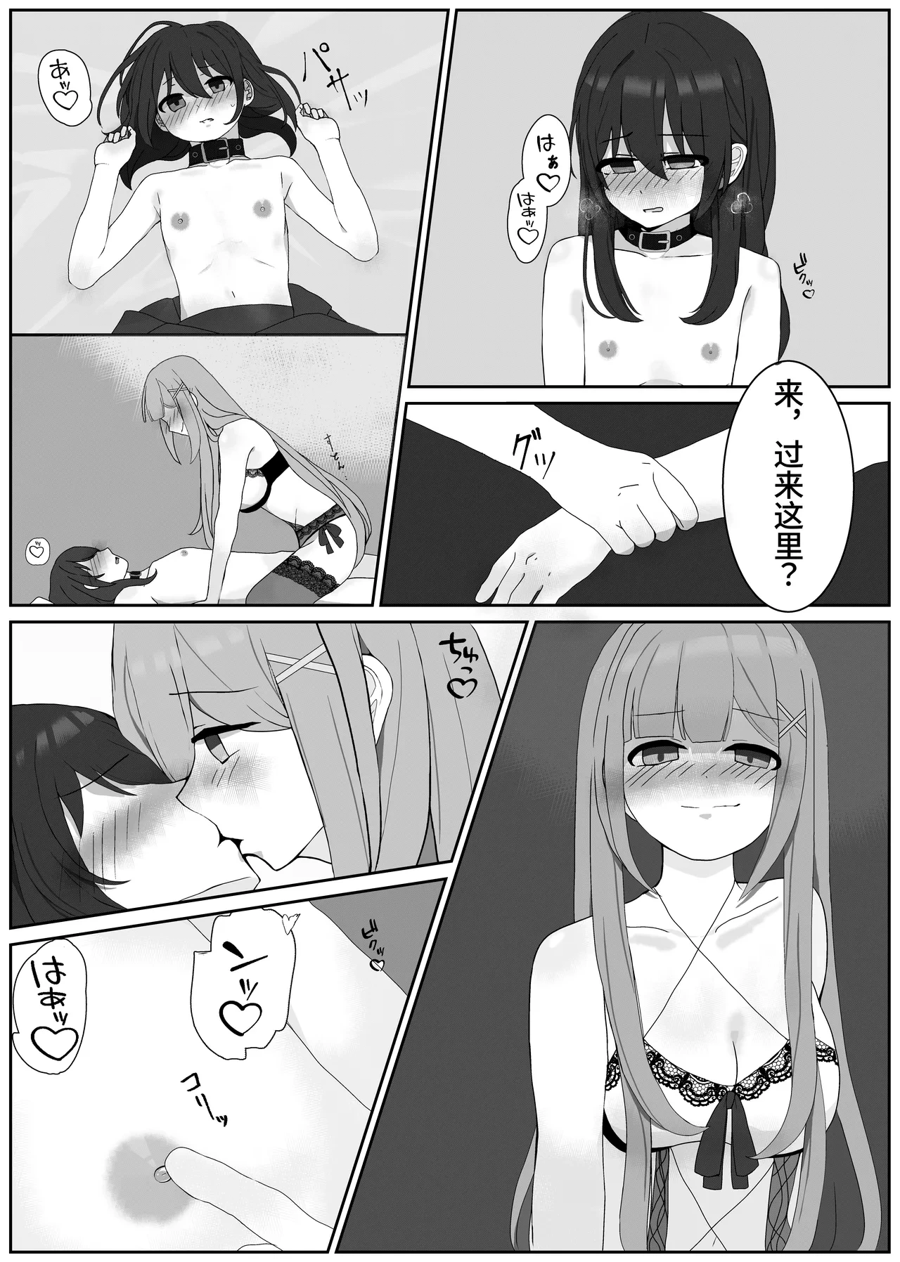 หน้า 8