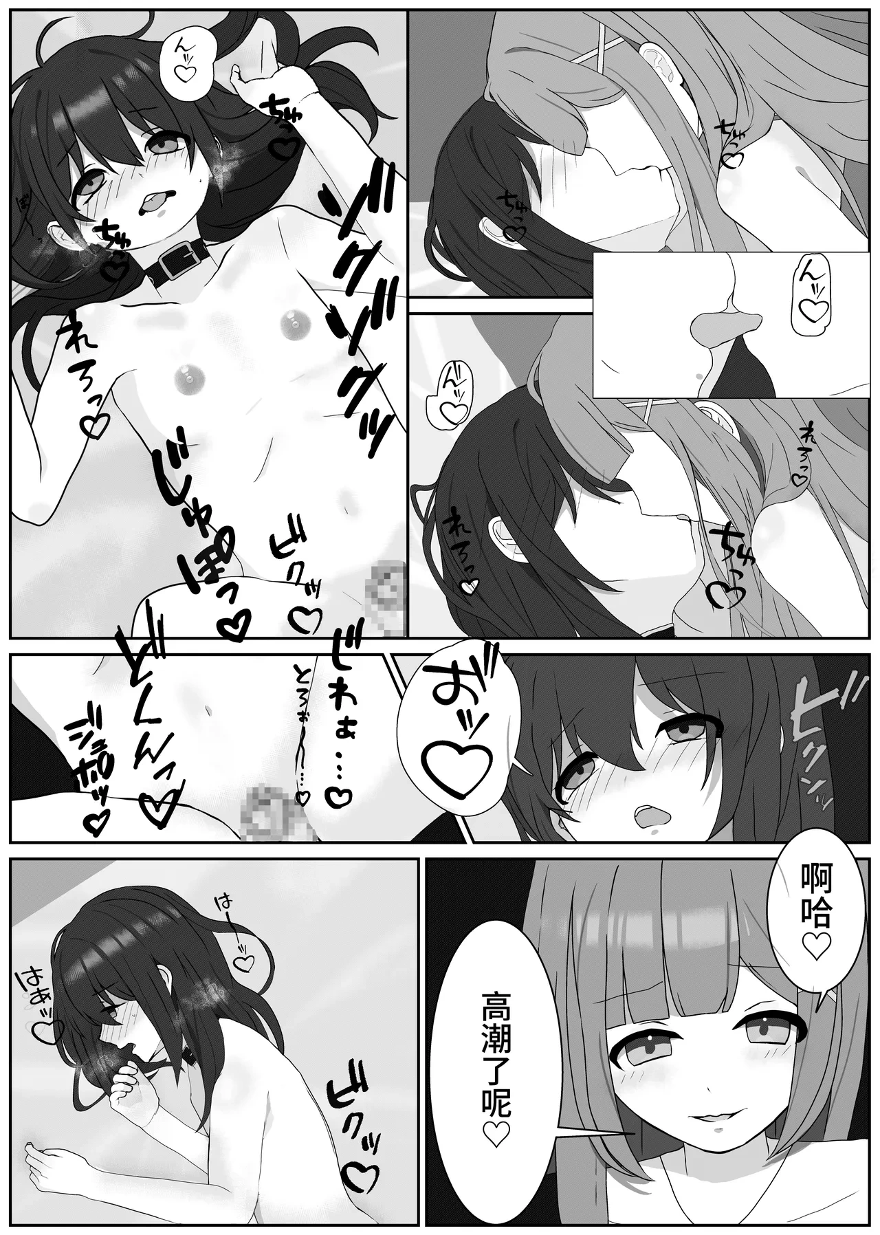 หน้า 9