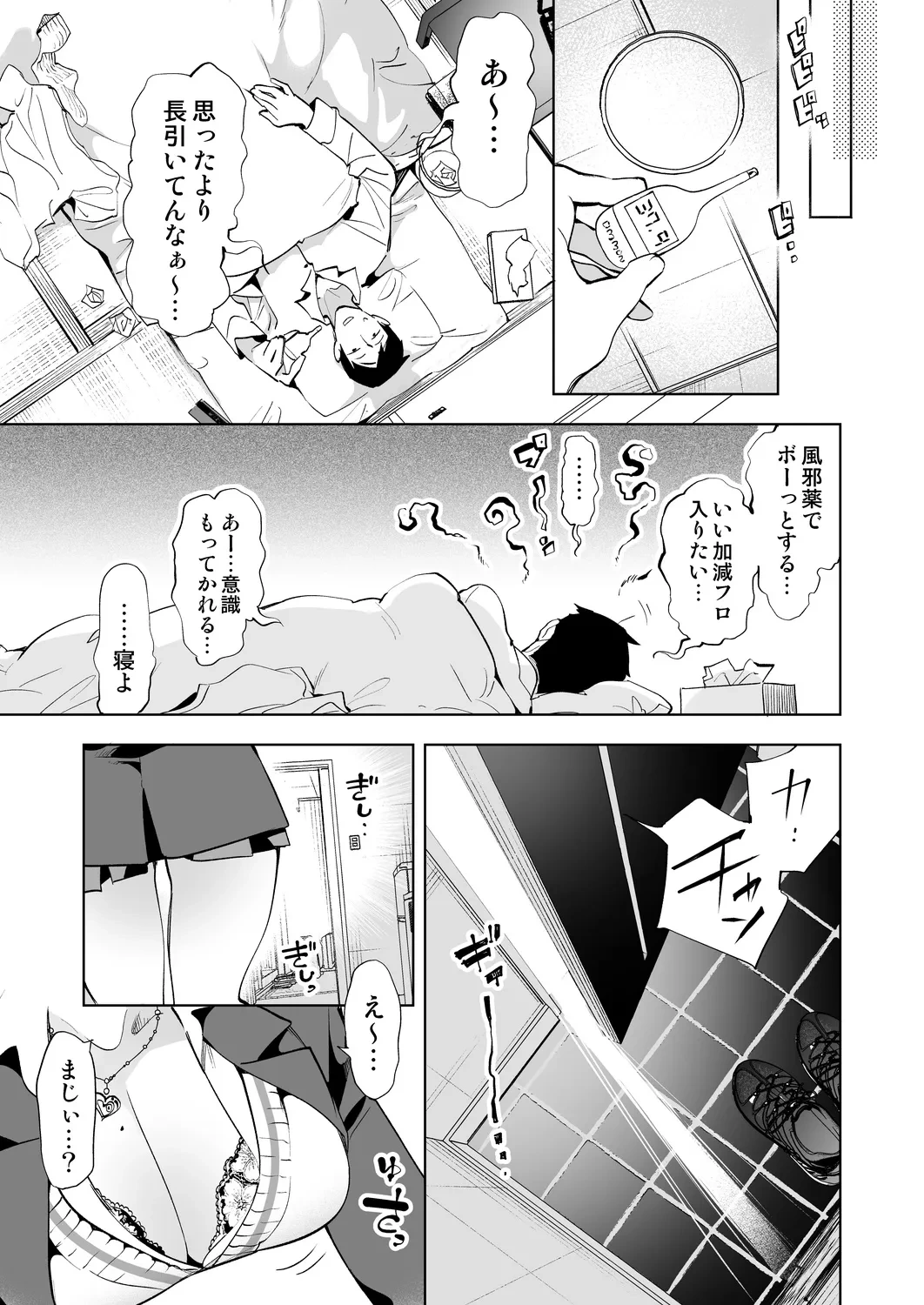 หน้า 7