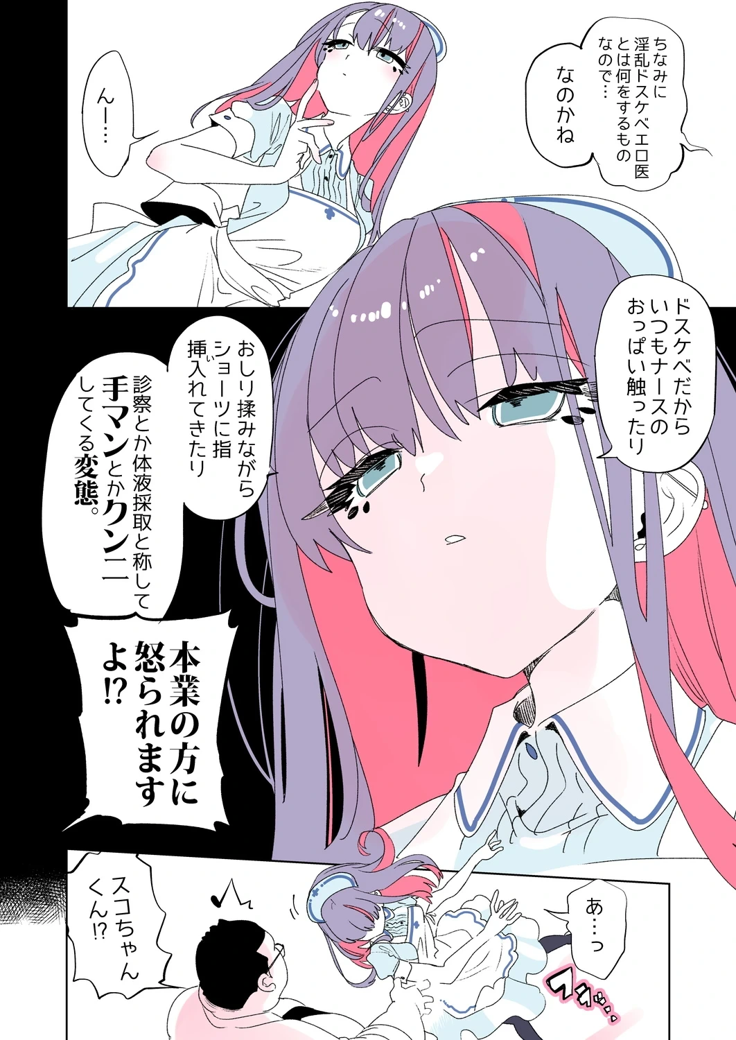 หน้า 40