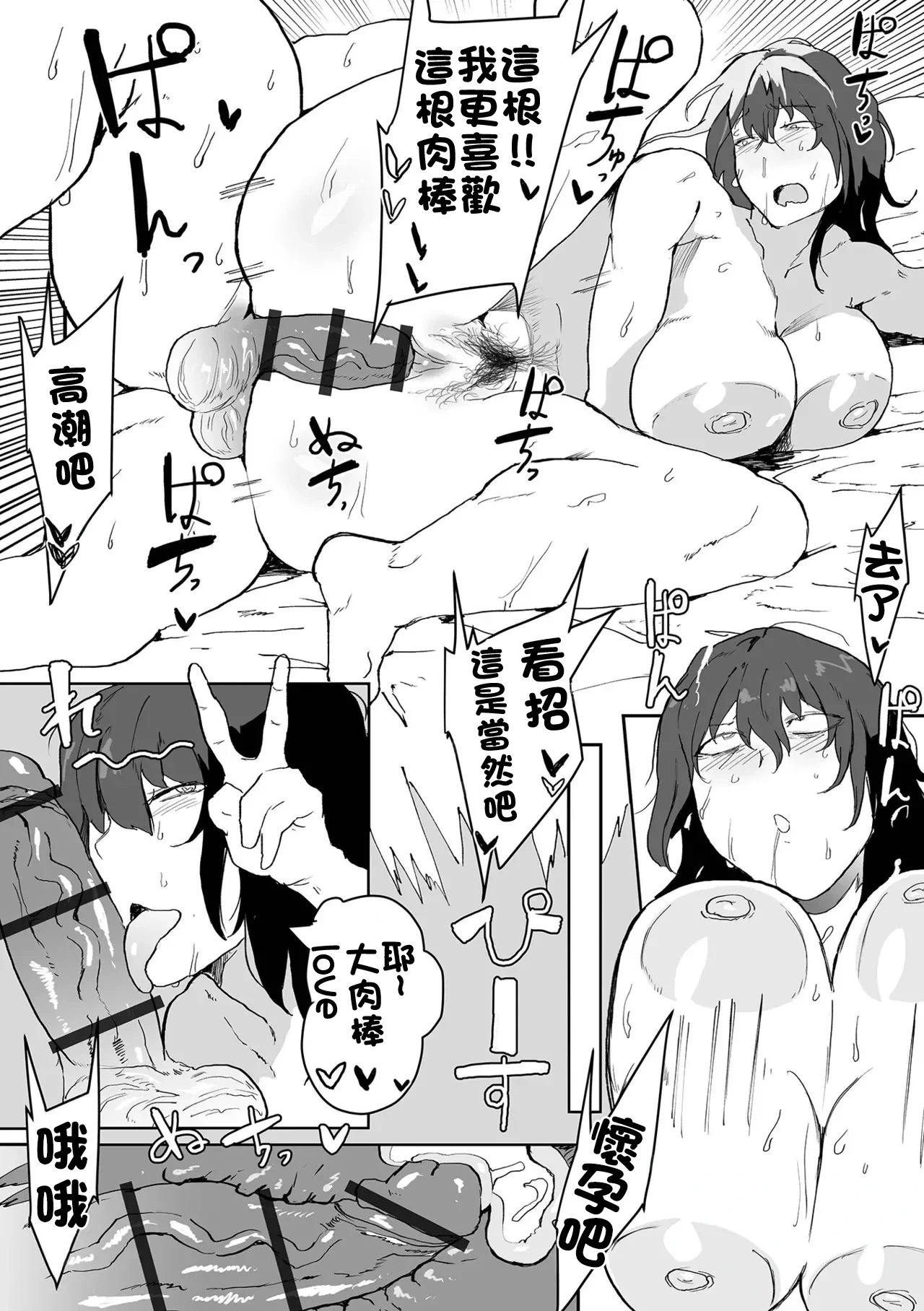หน้า 19