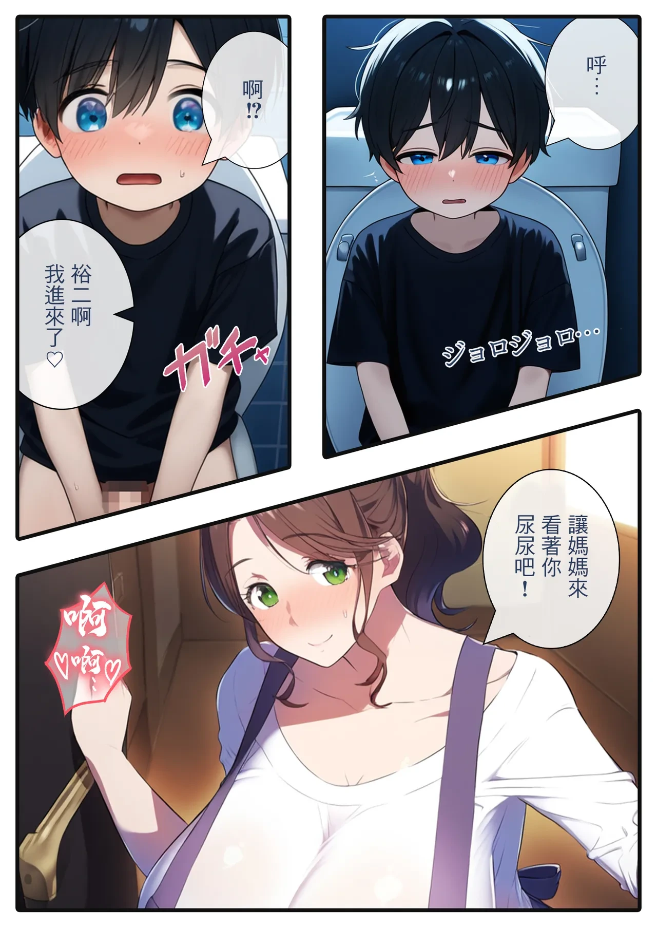 หน้า 11