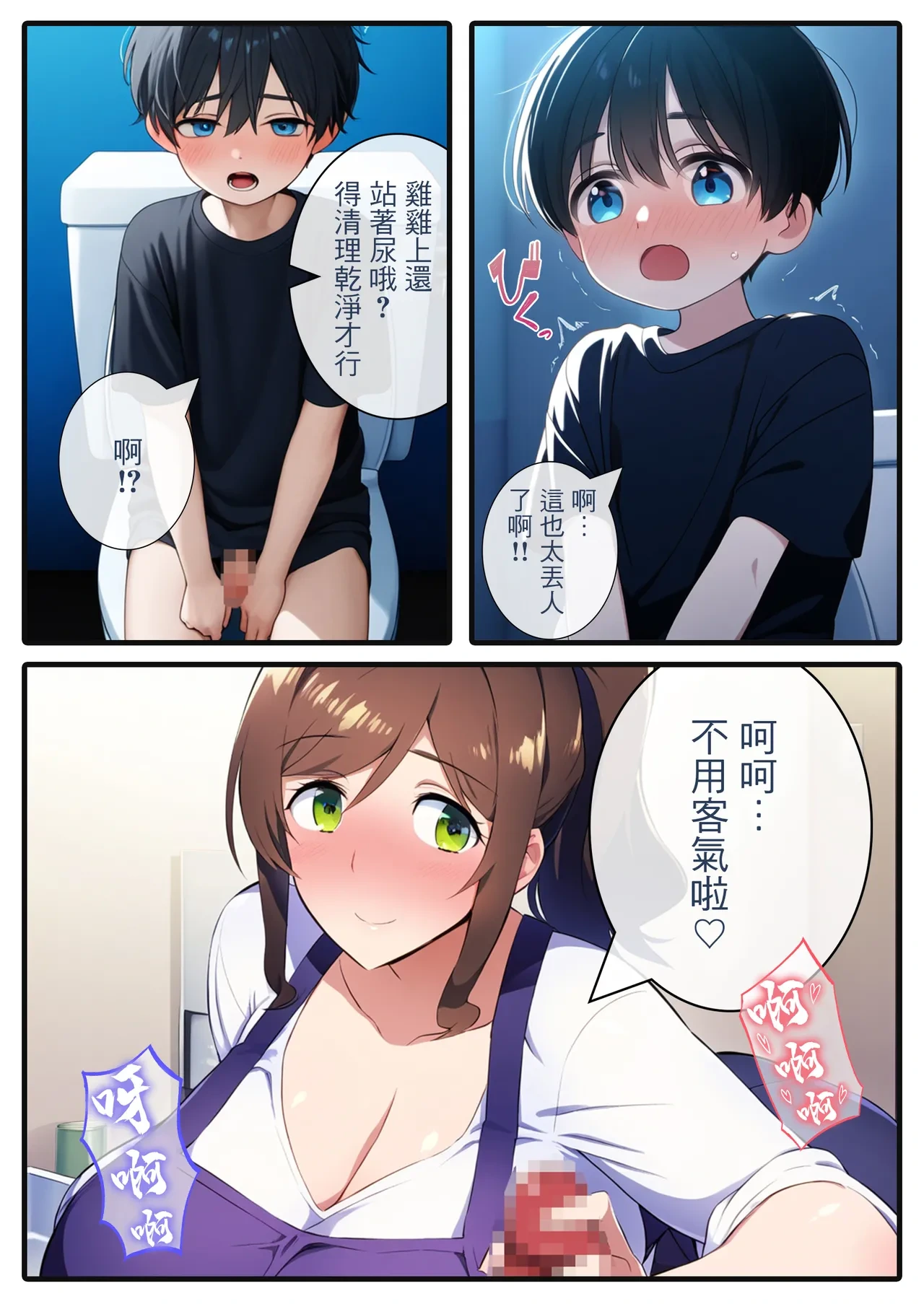 หน้า 12