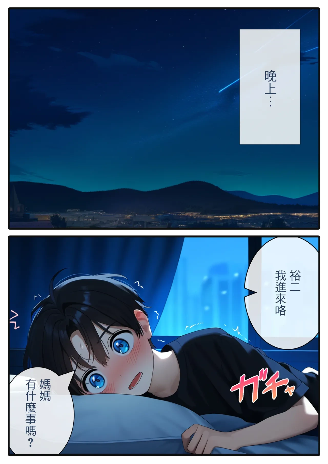 หน้า 18