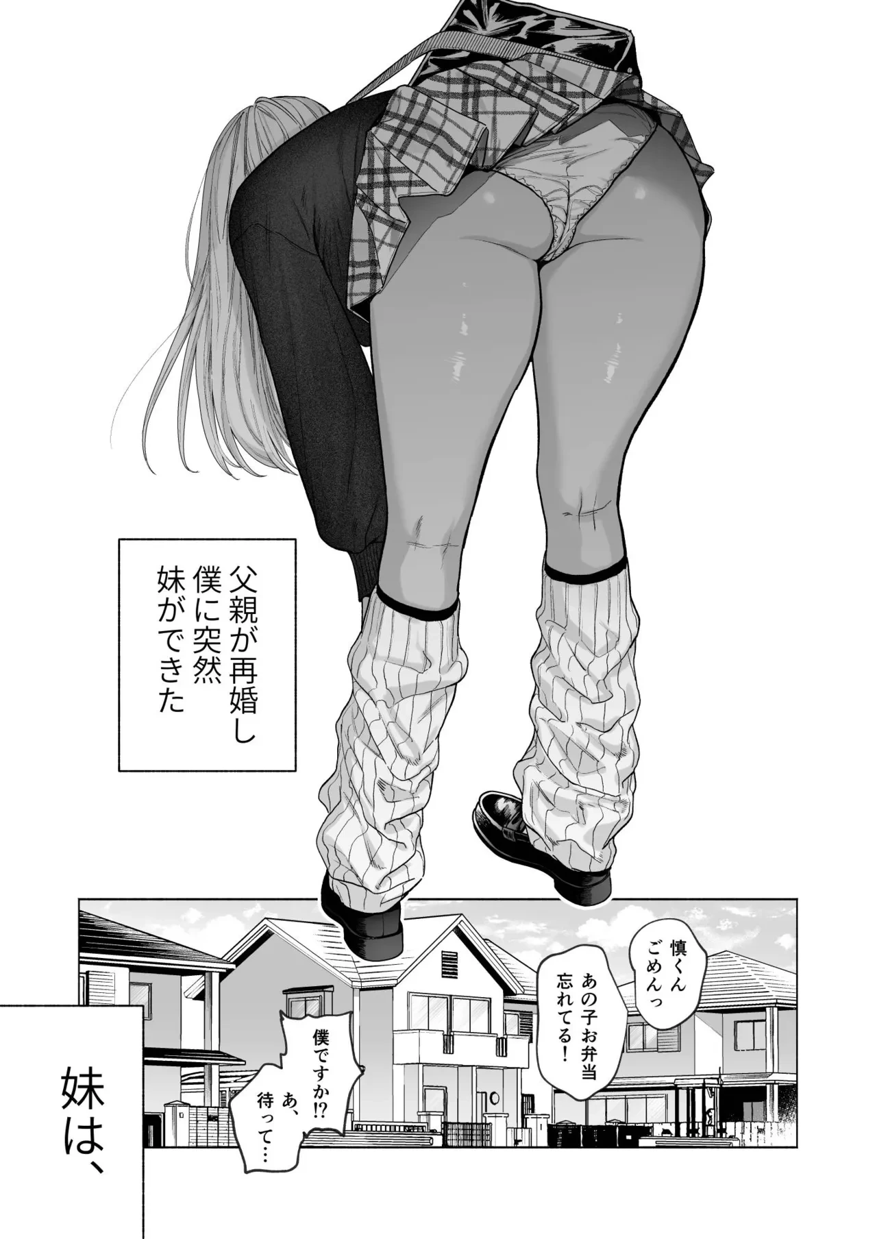 หน้า 4