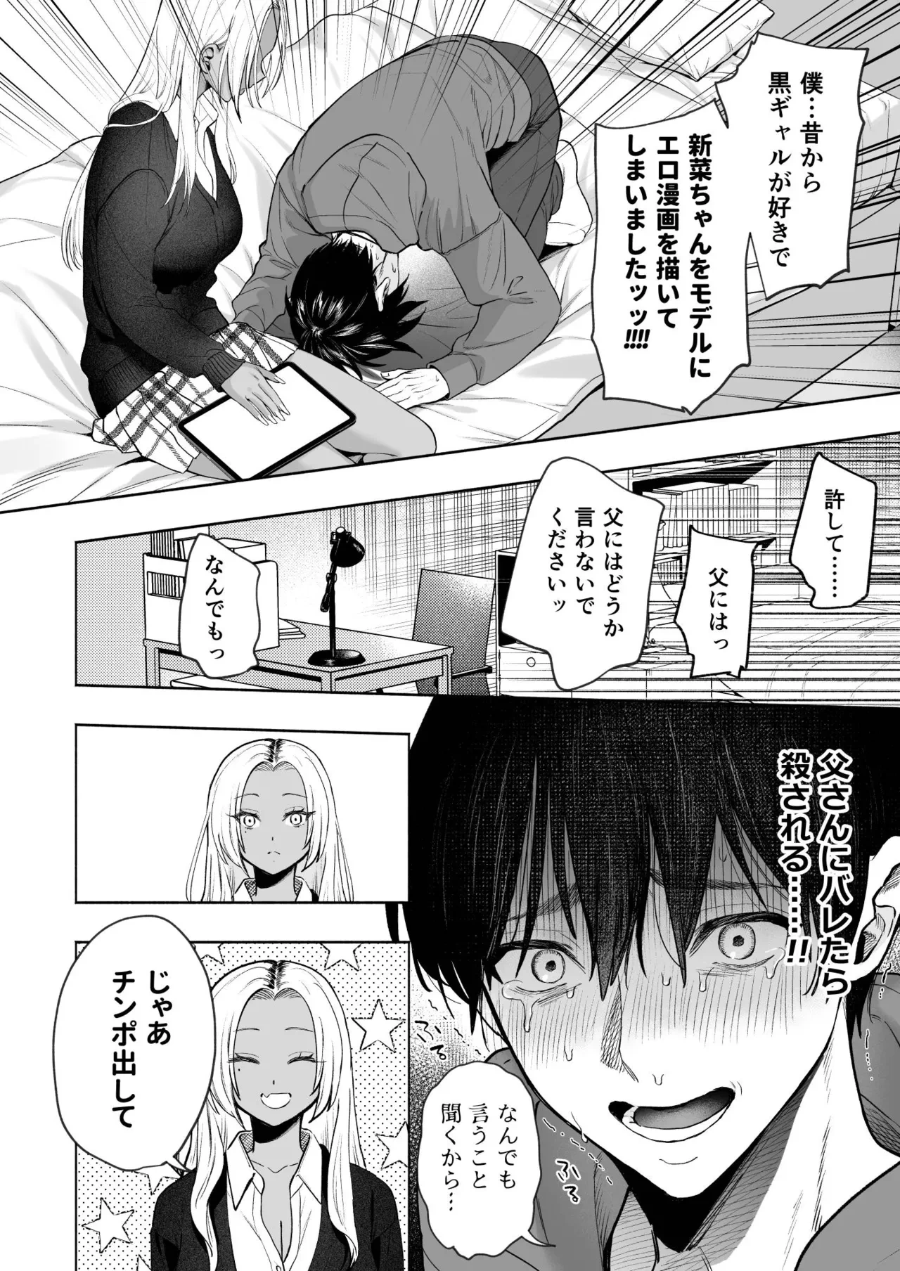 หน้า 15