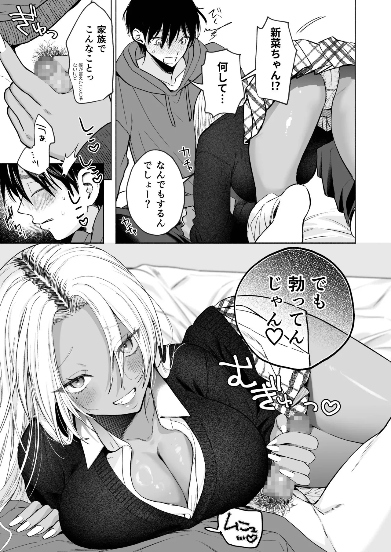 หน้า 16