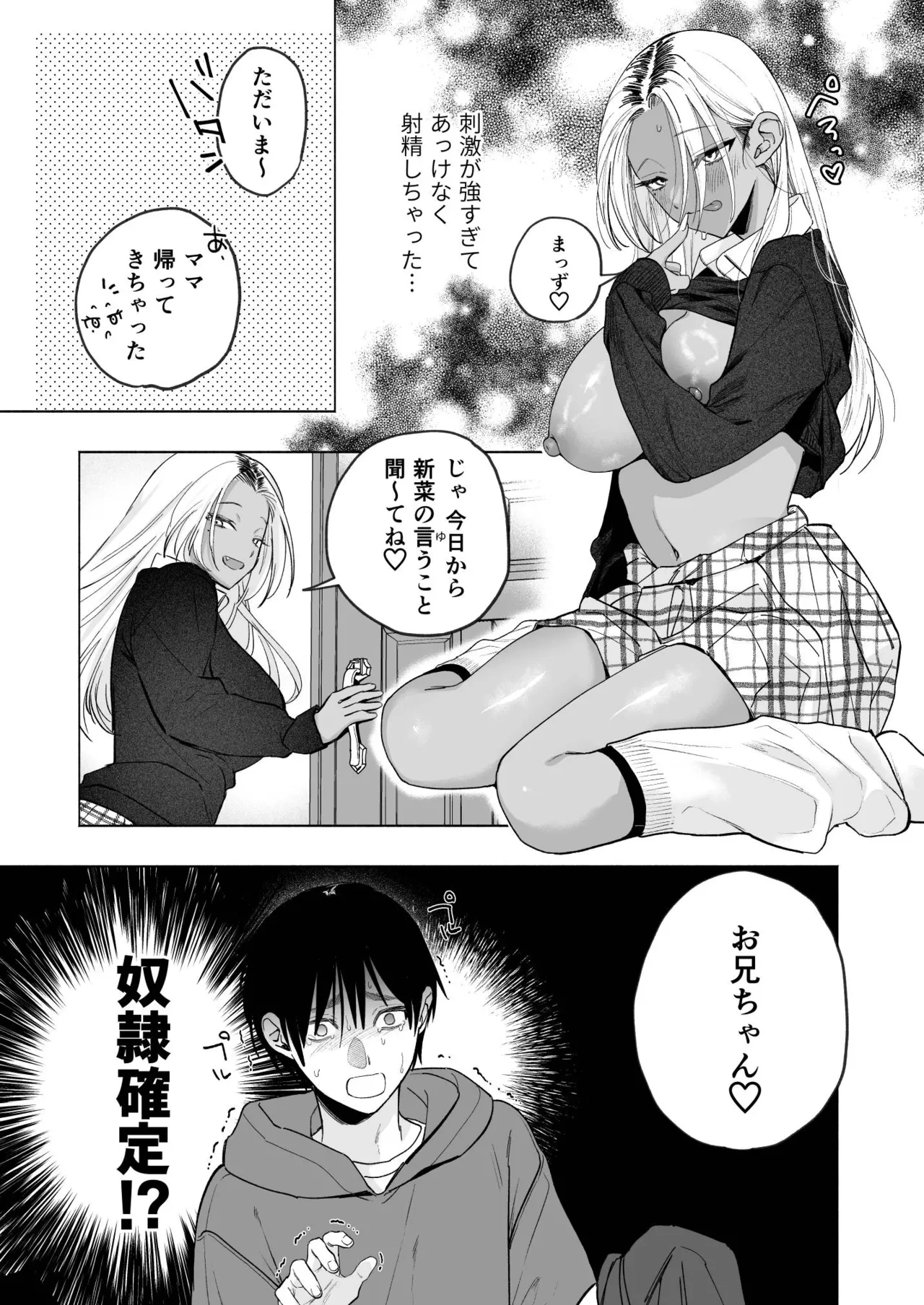 หน้า 20