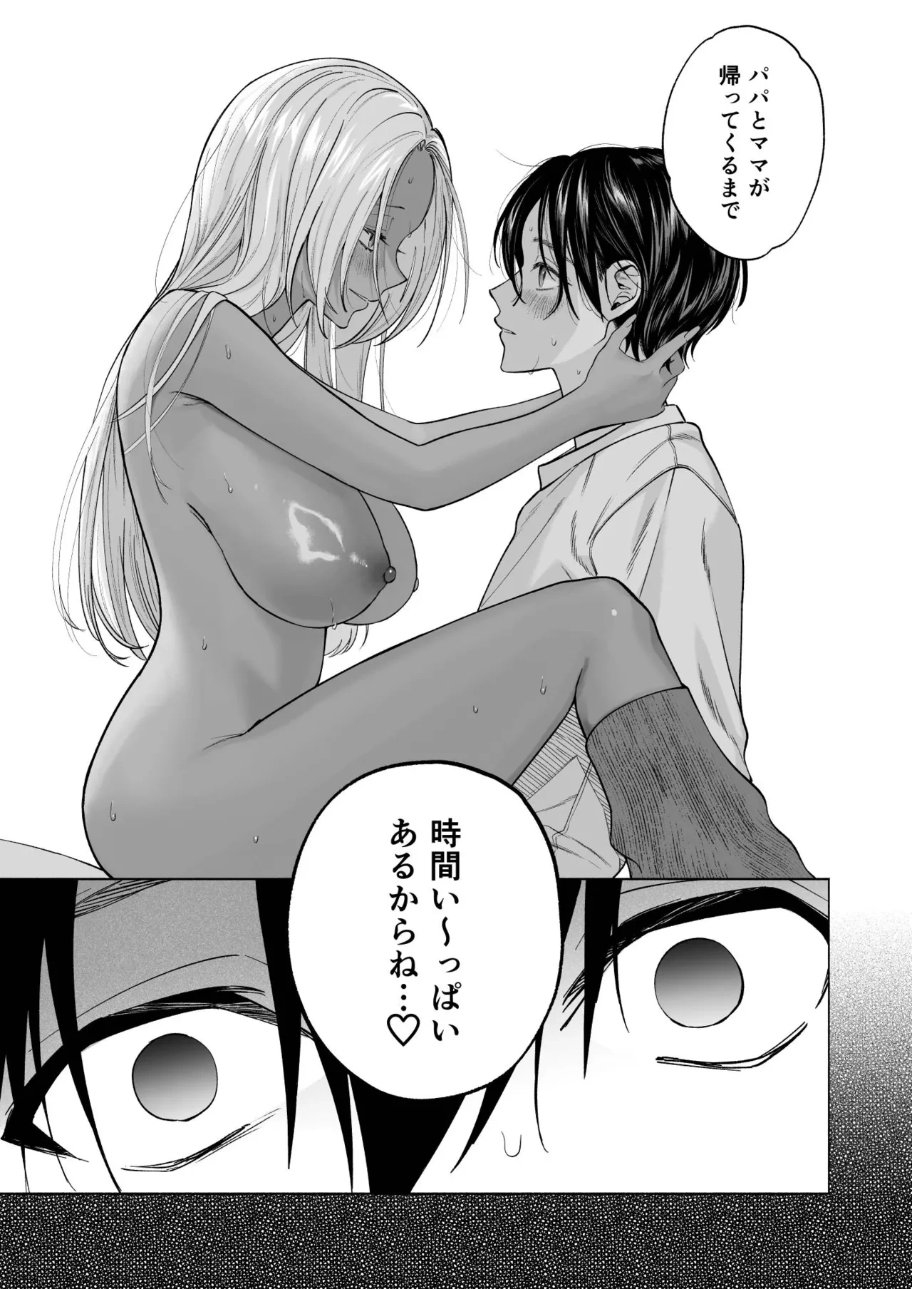 หน้า 41