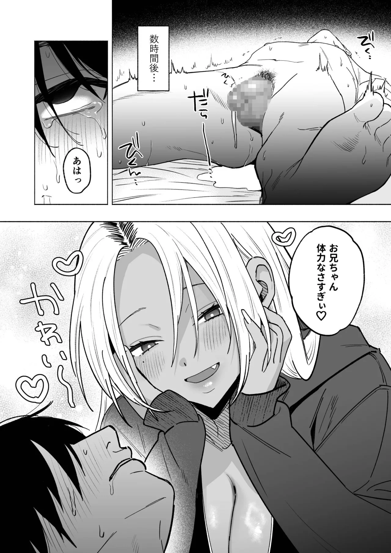 หน้า 42