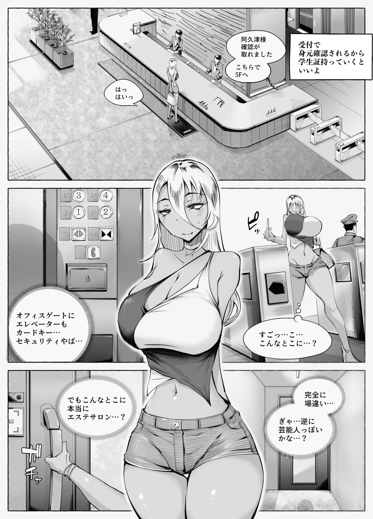 หน้า 7