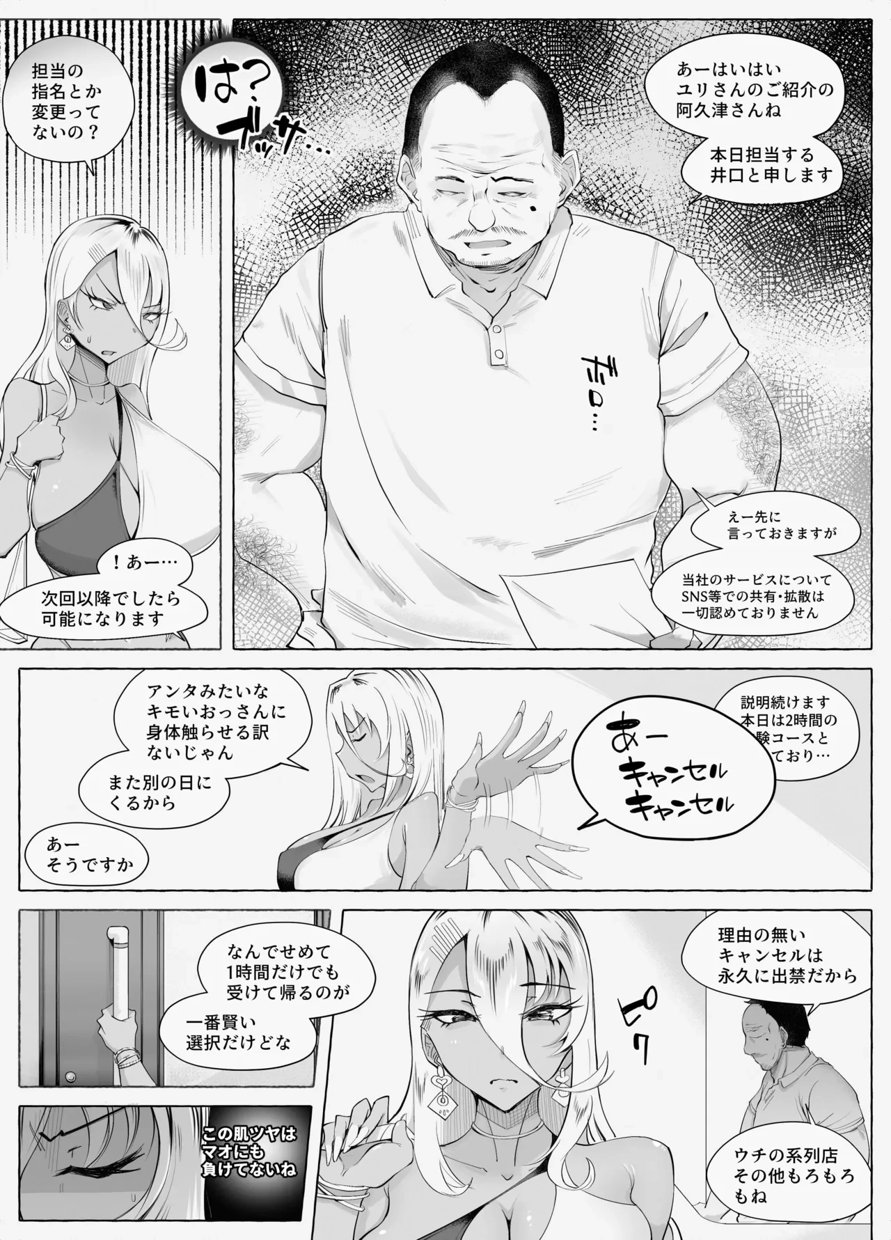 หน้า 9
