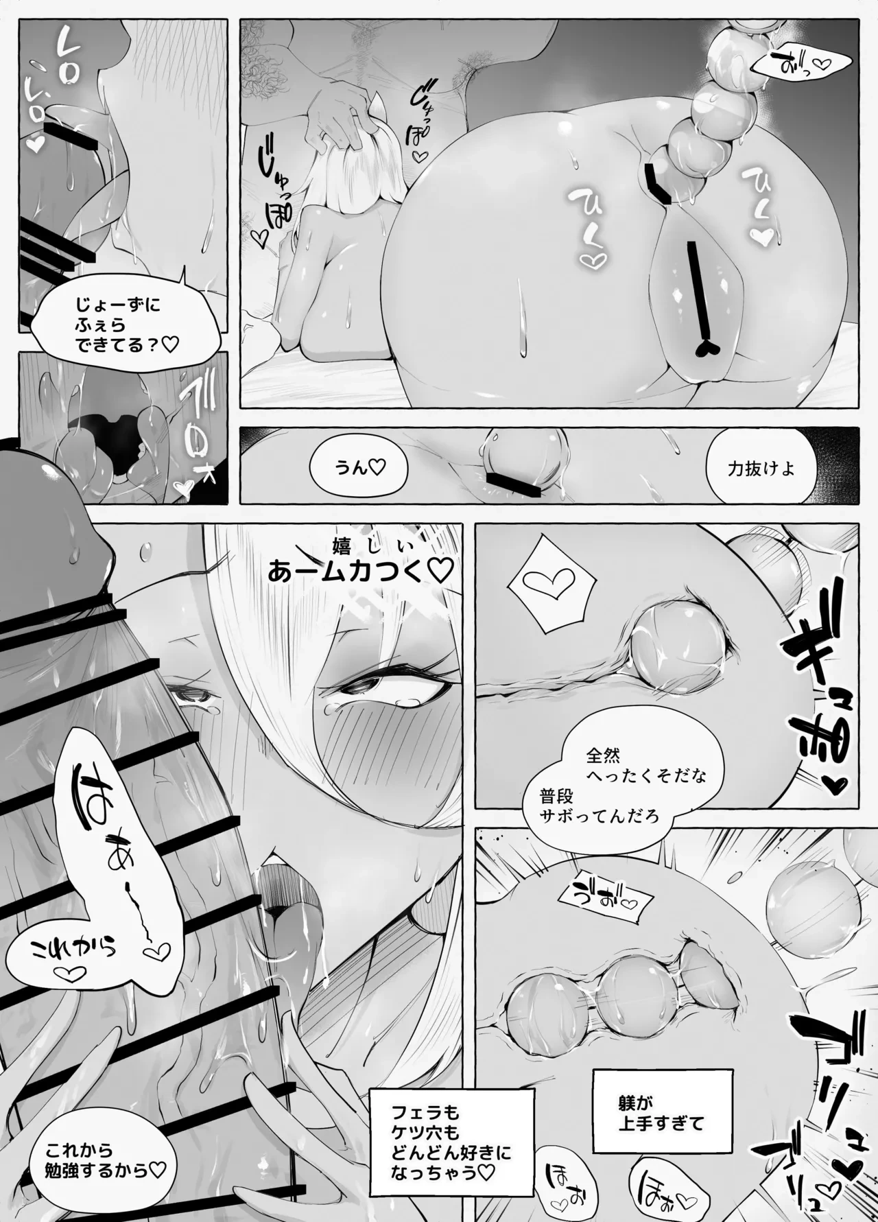 หน้า 61