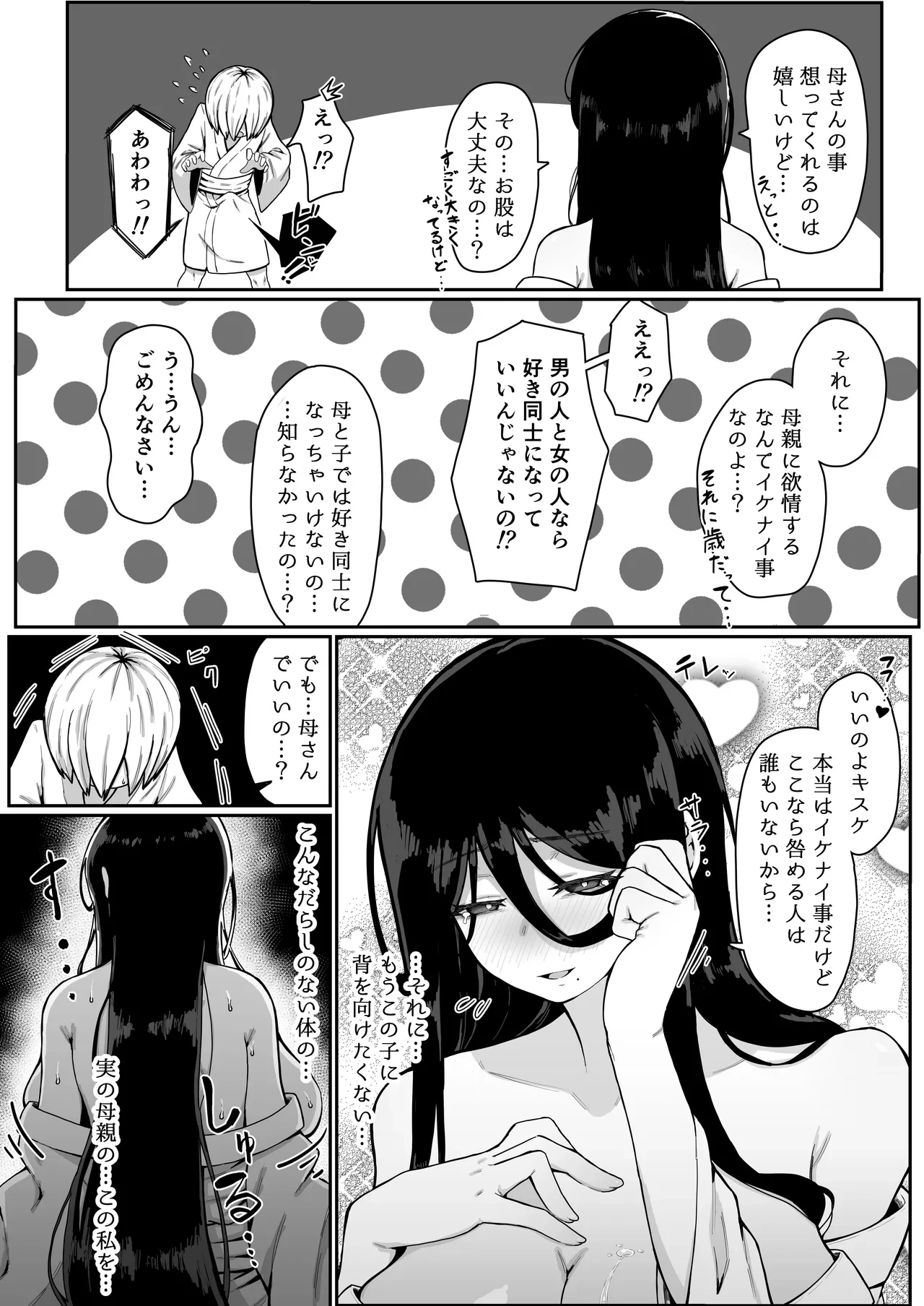 หน้า 72