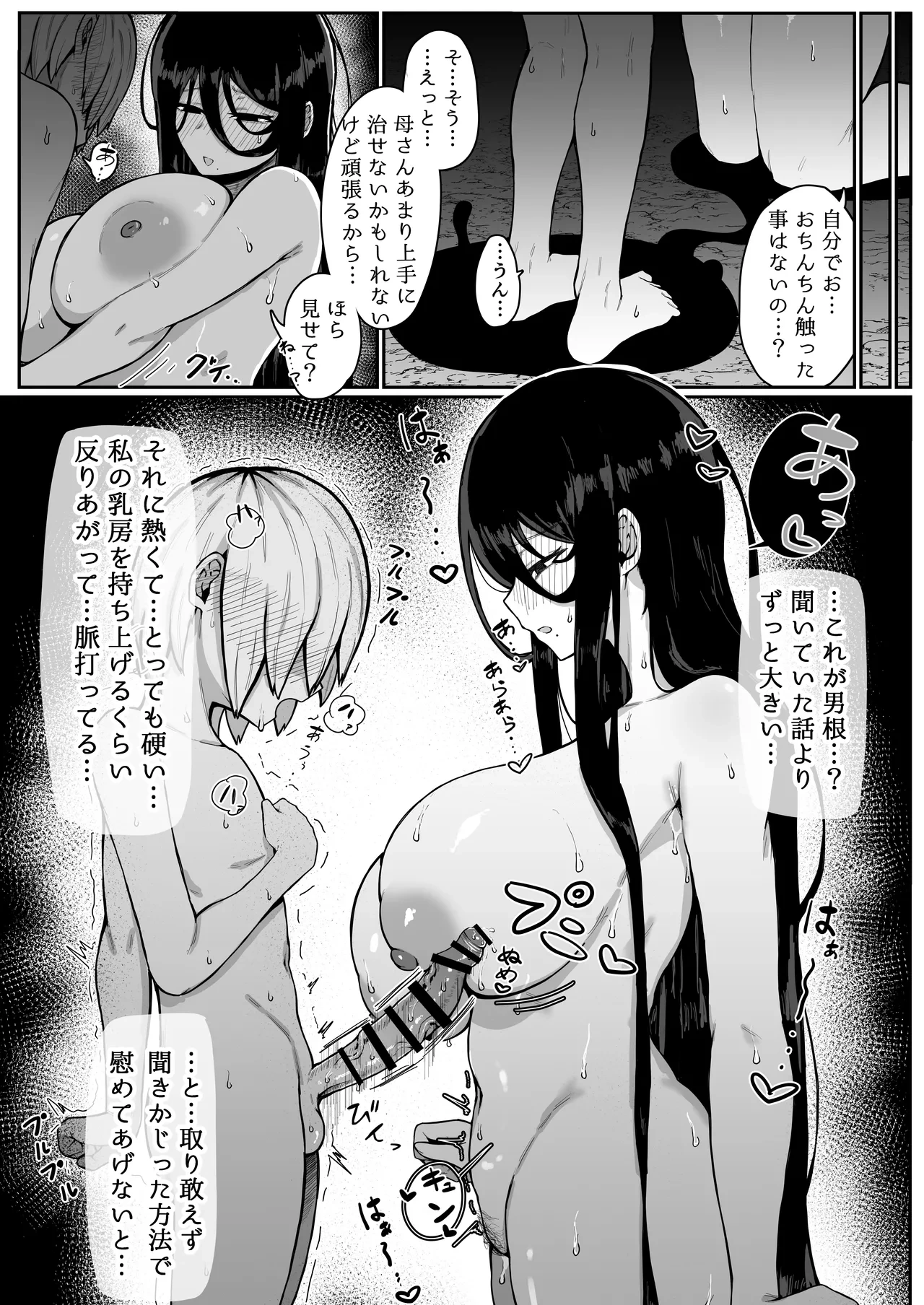 หน้า 74