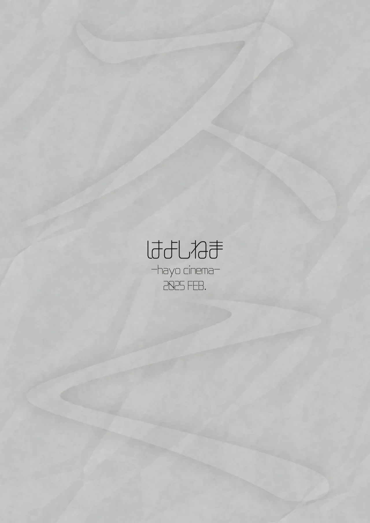 หน้า 54