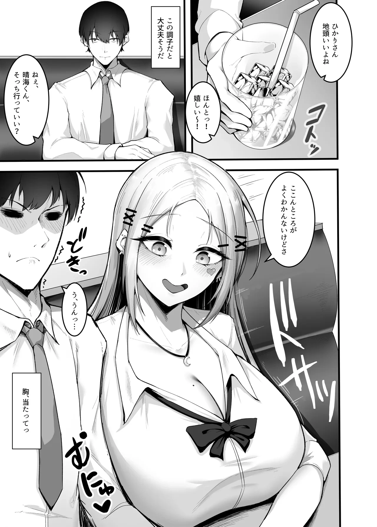 หน้า 6