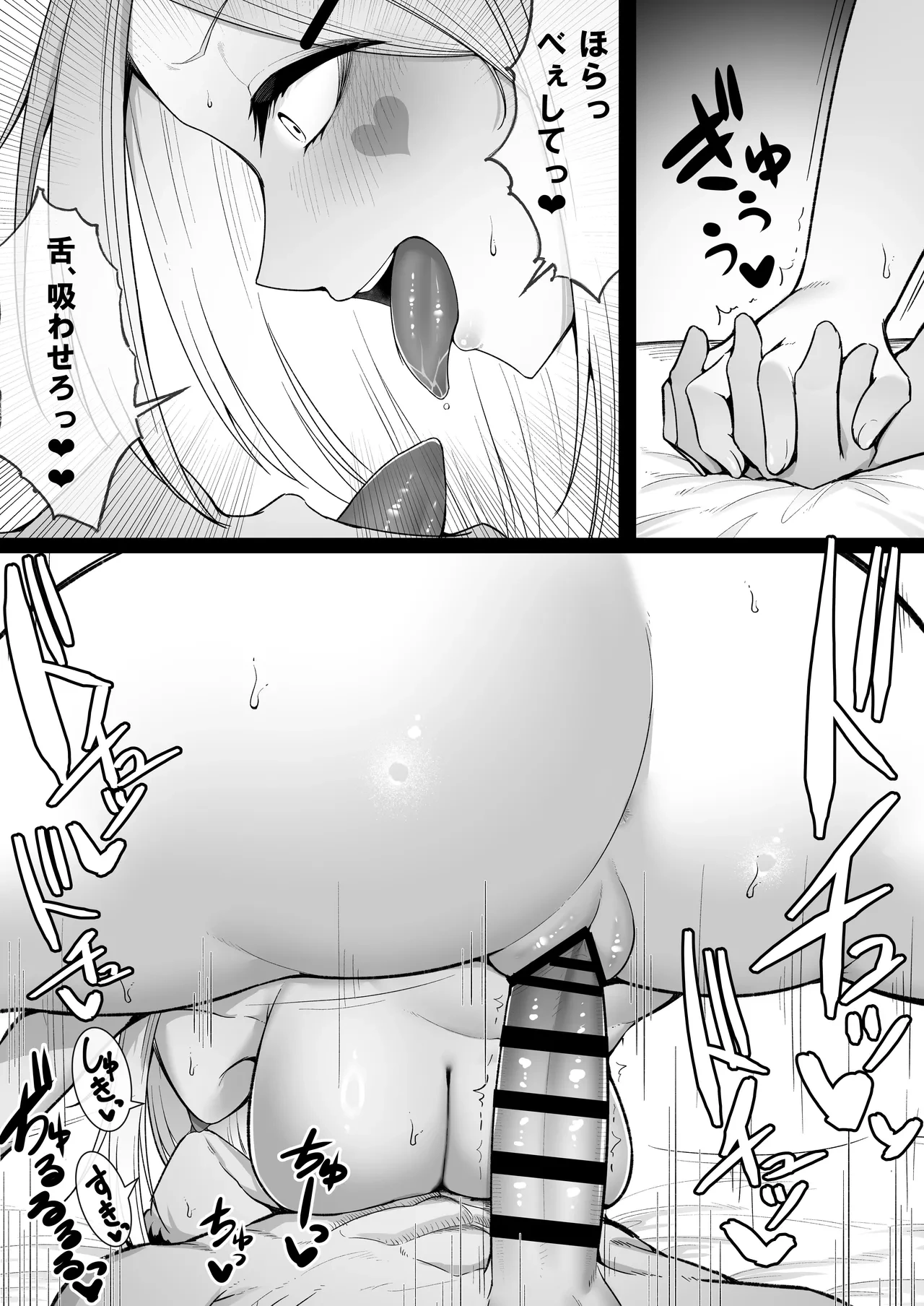 หน้า 53