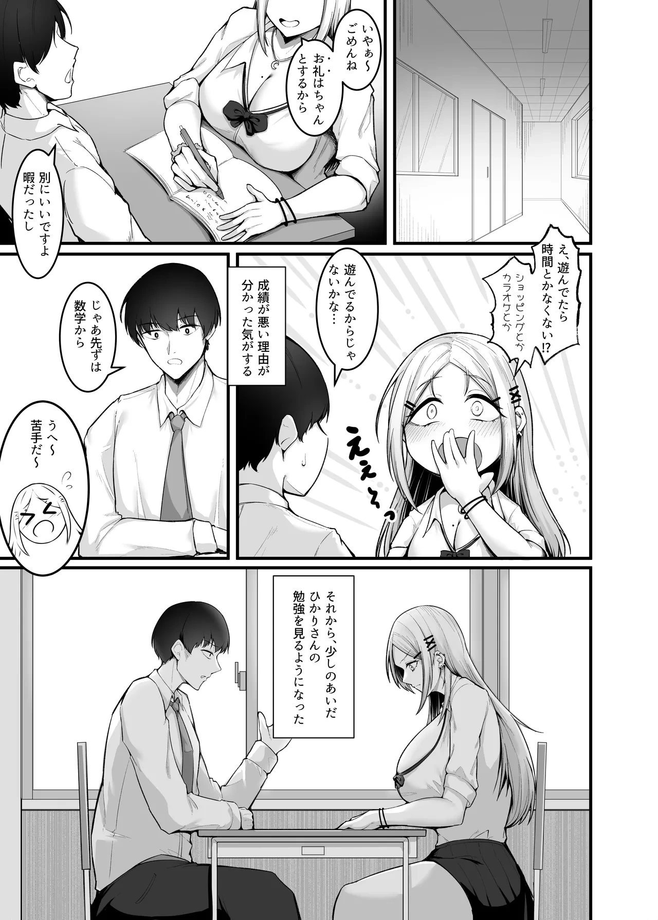 หน้า 59