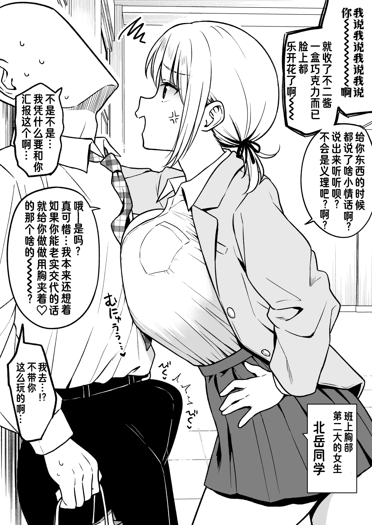 หน้า 11