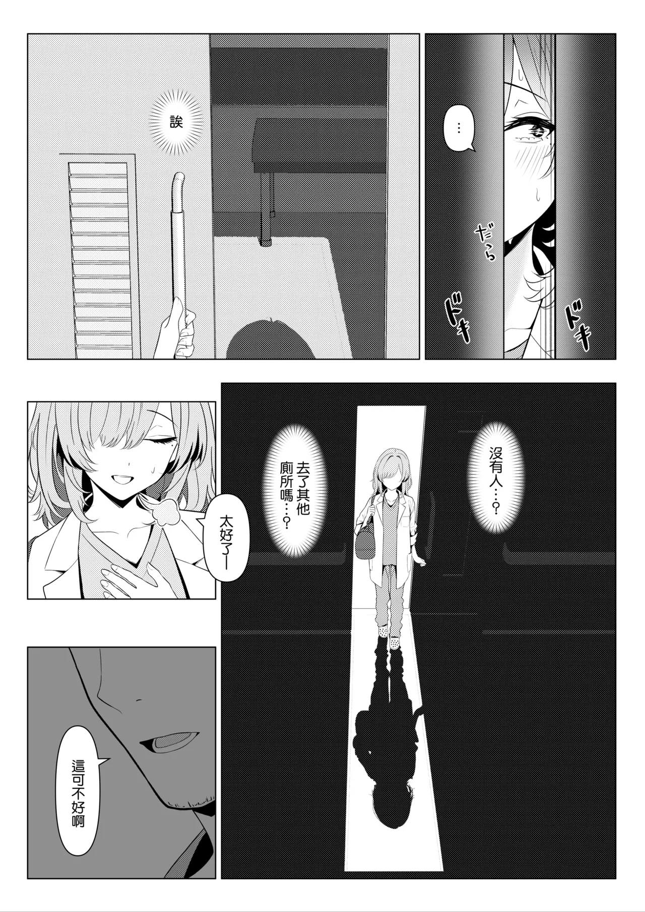 หน้า 6