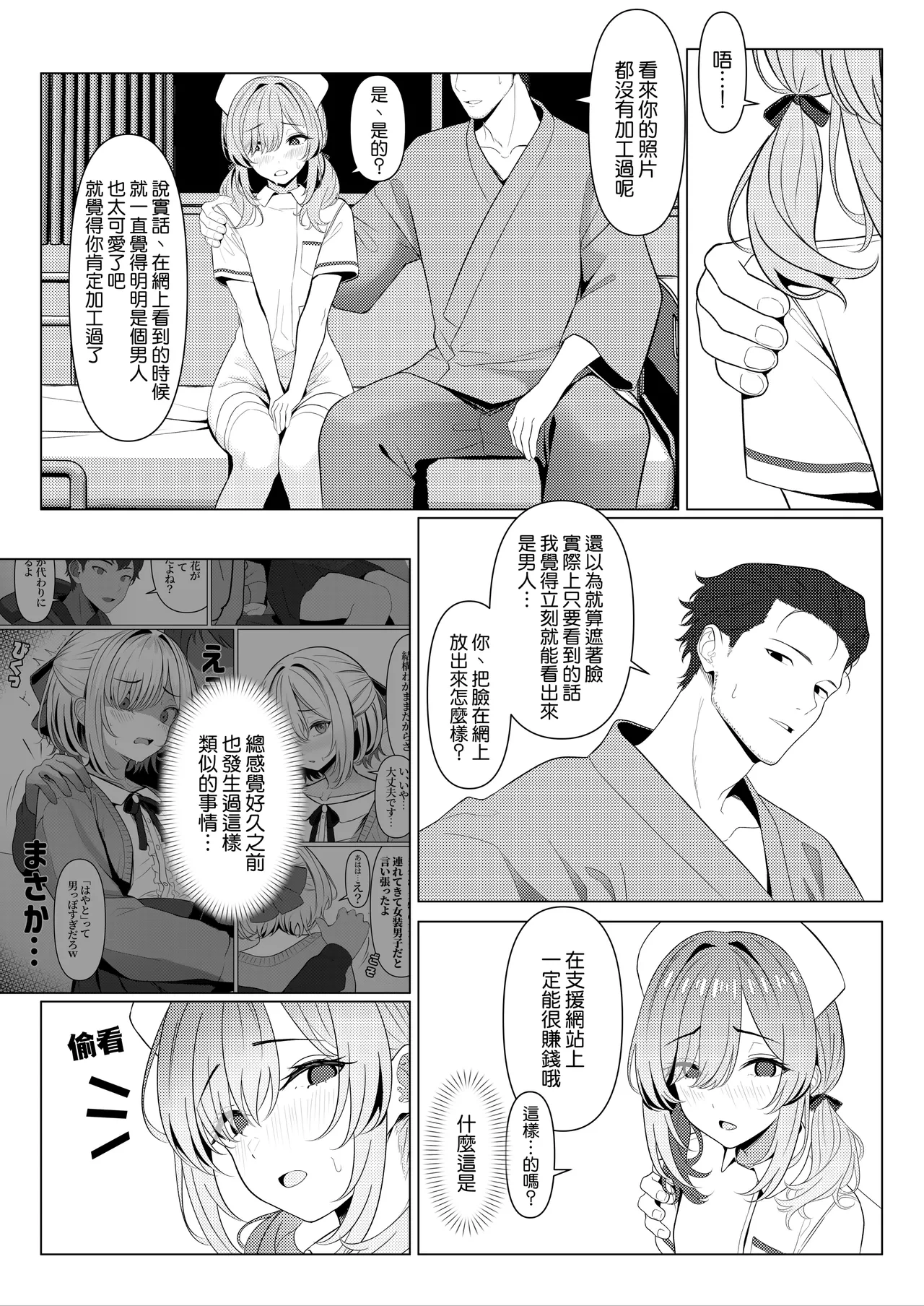 หน้า 9