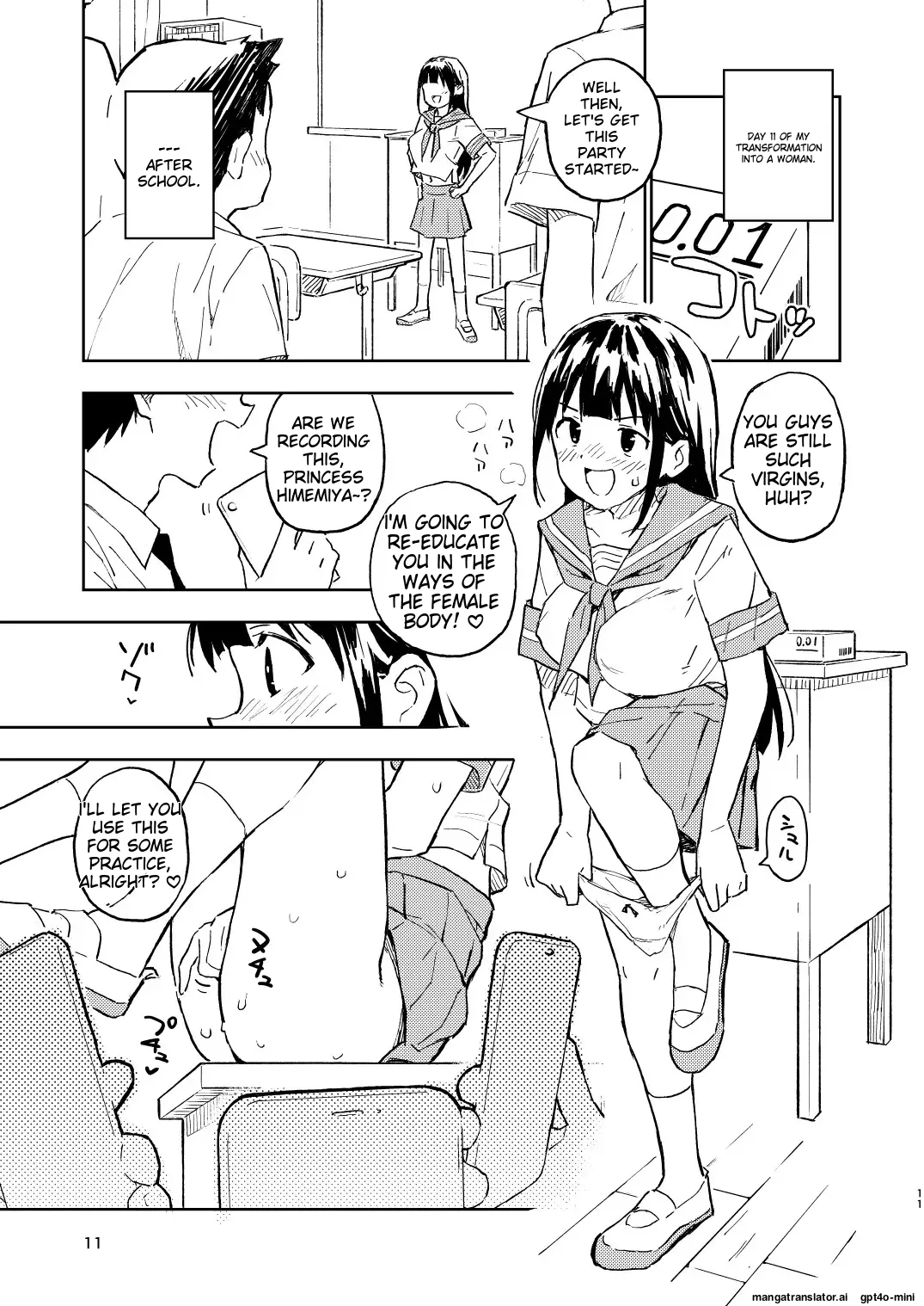 หน้า 12