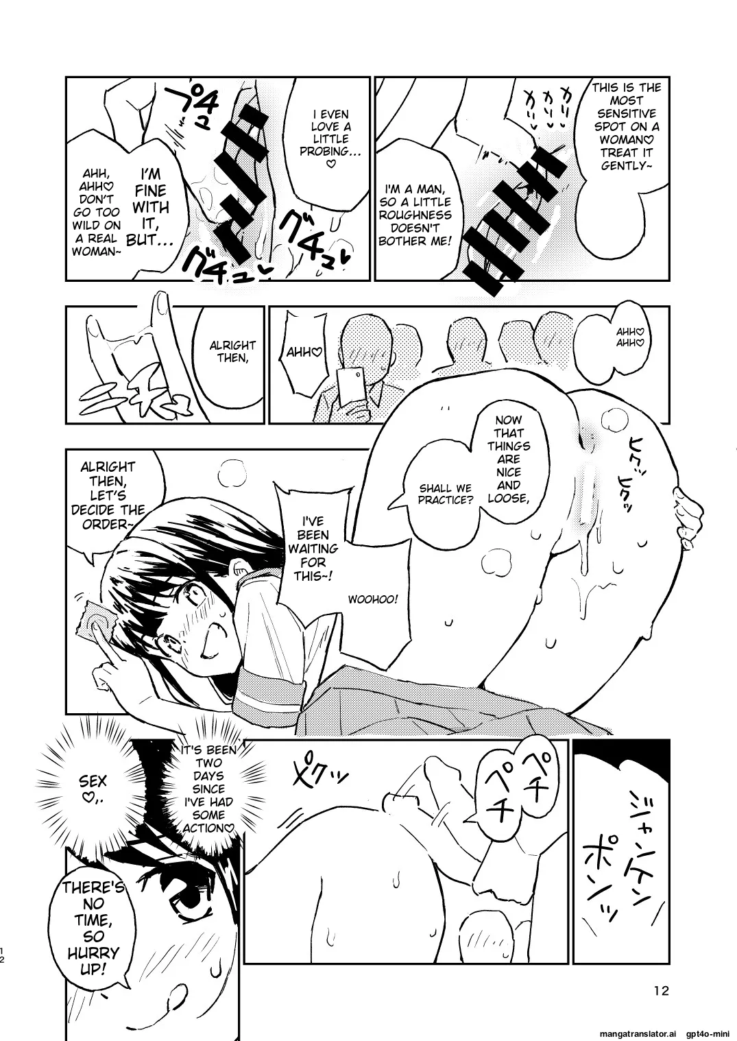 หน้า 13