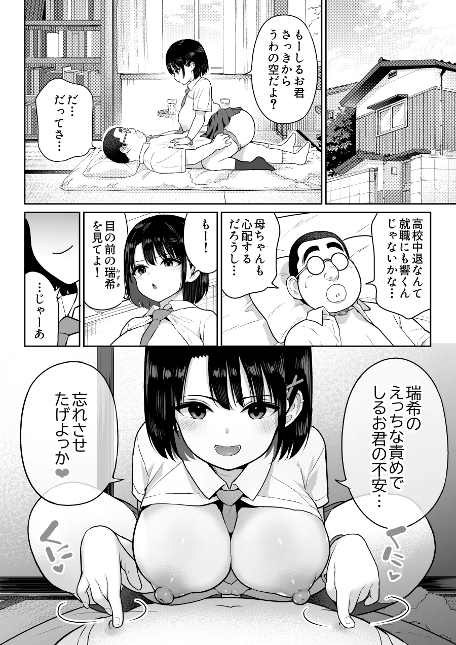 หน้า 10