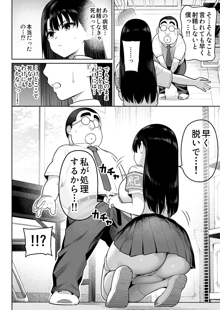 หน้า 30