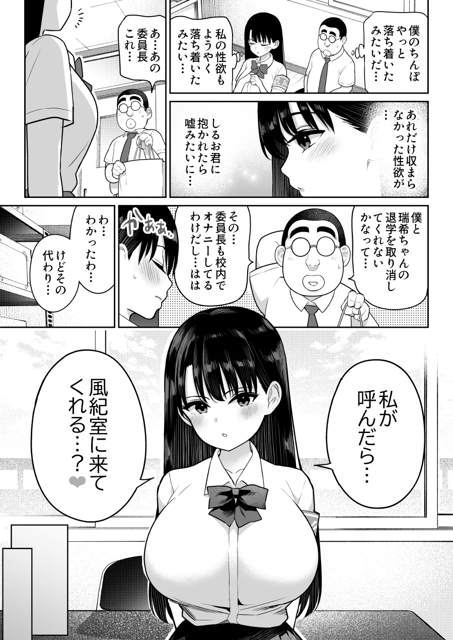 หน้า 45