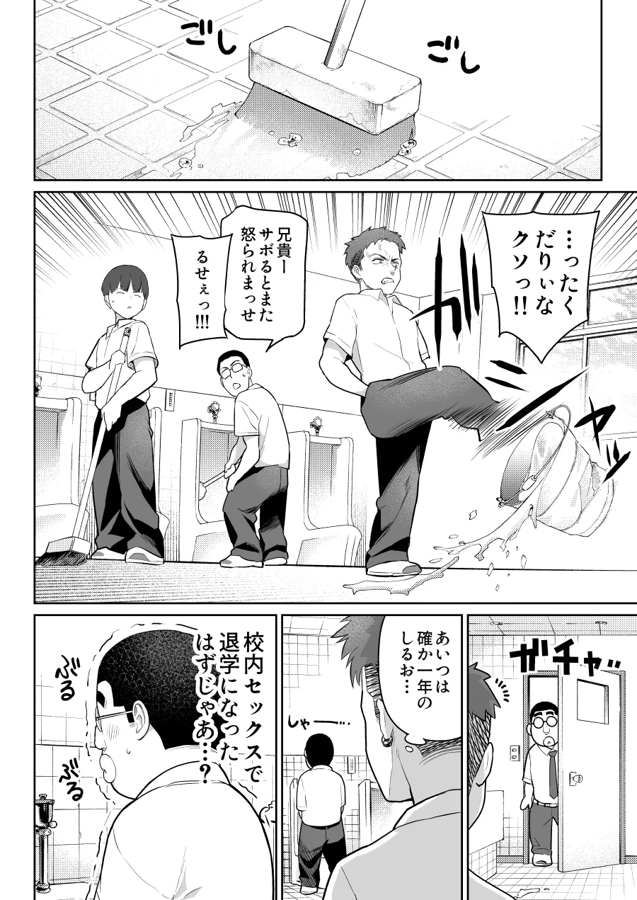 หน้า 46