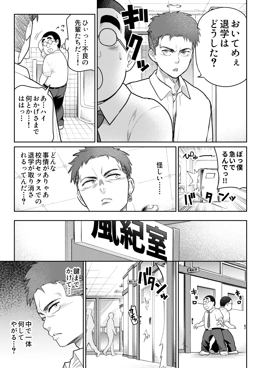 หน้า 47