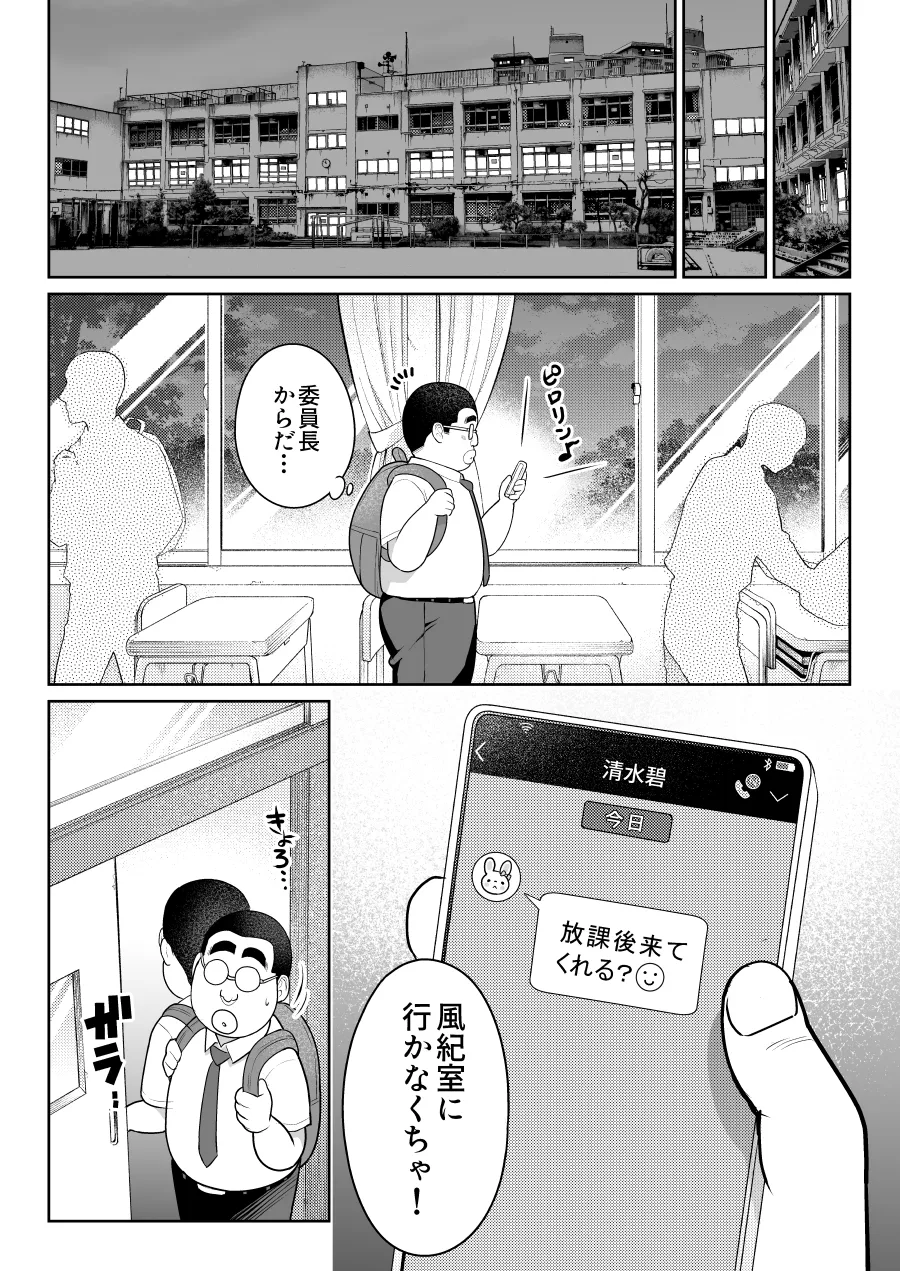 หน้า 50