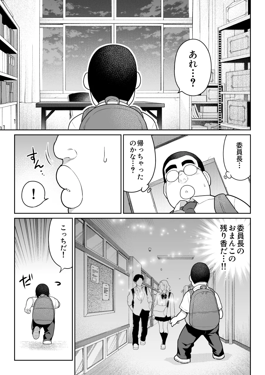 หน้า 51