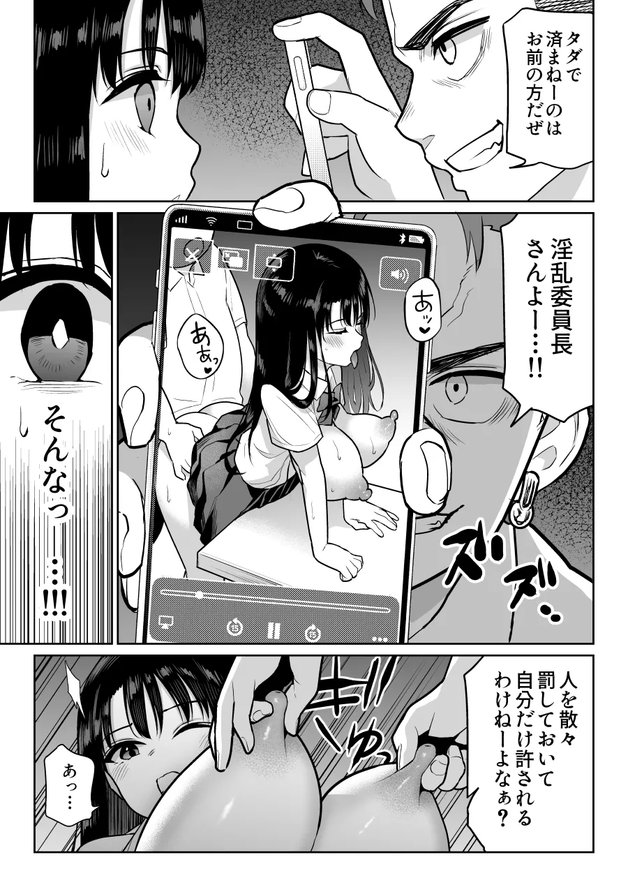 หน้า 53