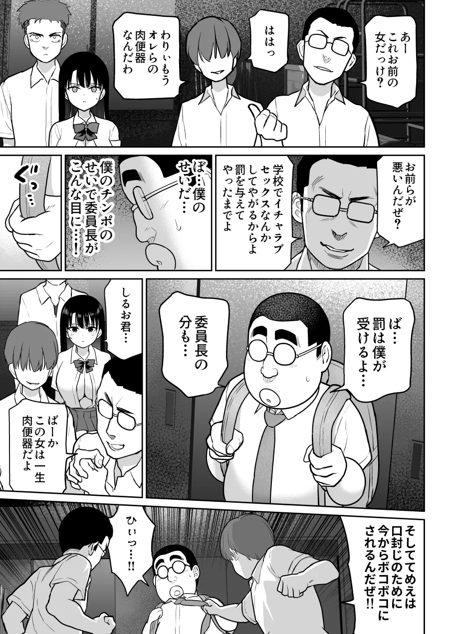 หน้า 71