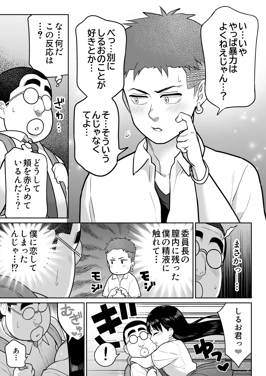 หน้า 73