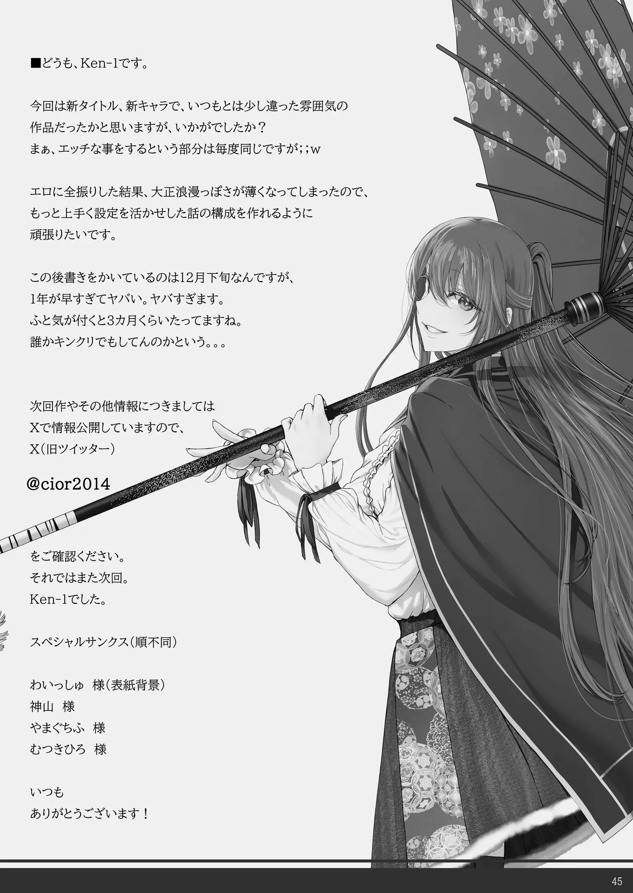 หน้า 44