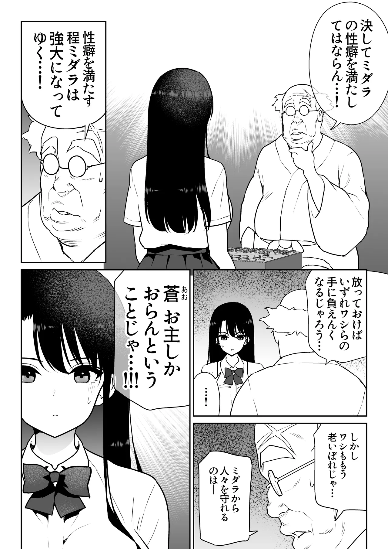 หน้า 11